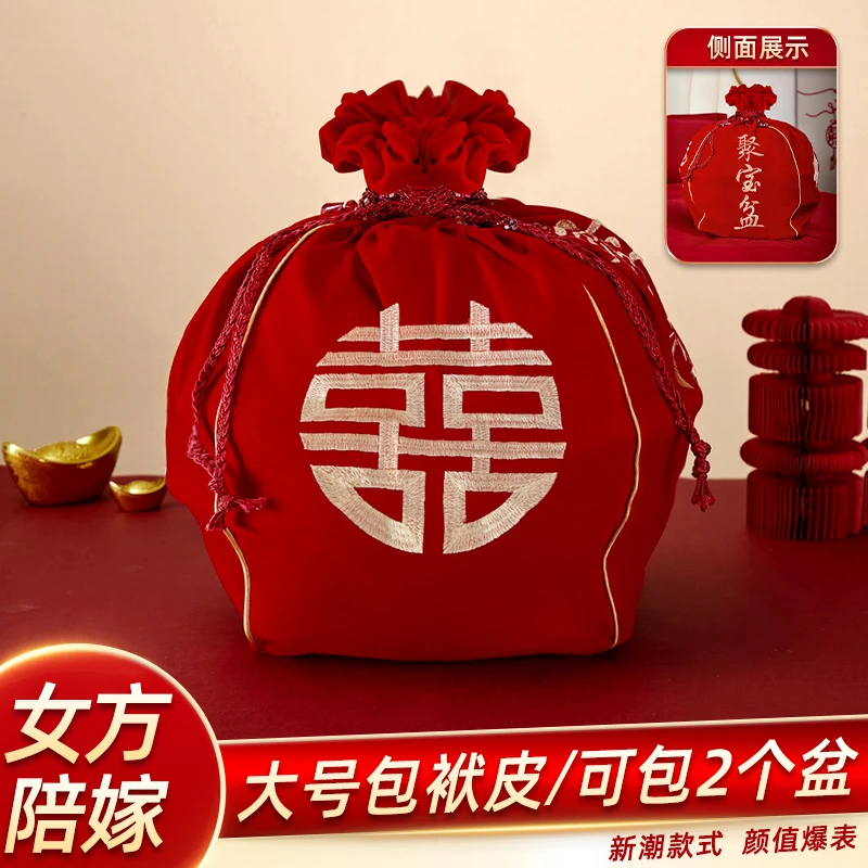 结婚包袱皮一对包裹布女方陪嫁喜盆新娘红包袱布婚庆用品大全