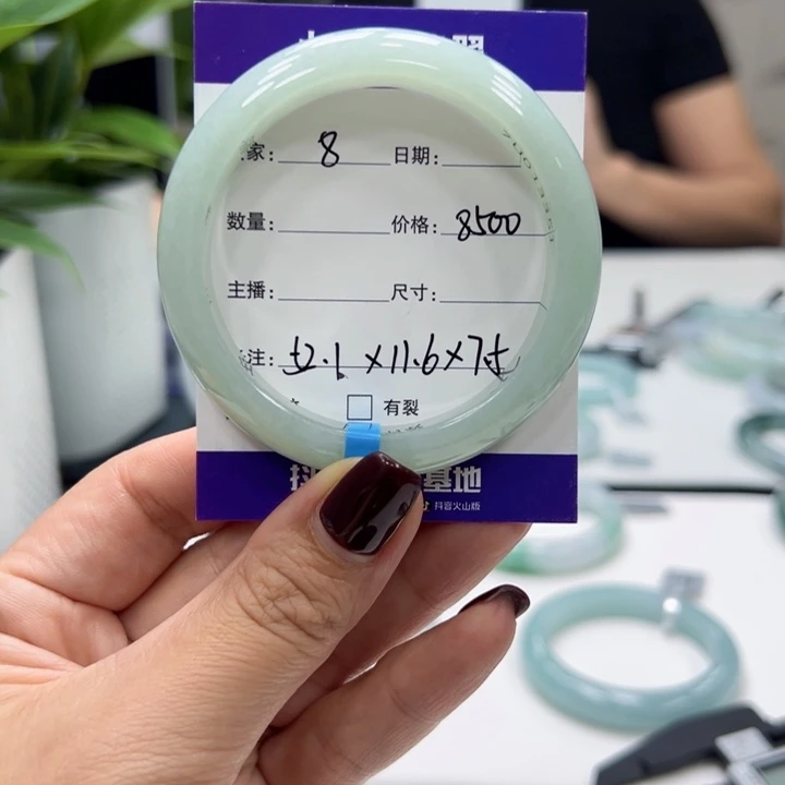 翡翠未镶嵌手镯8