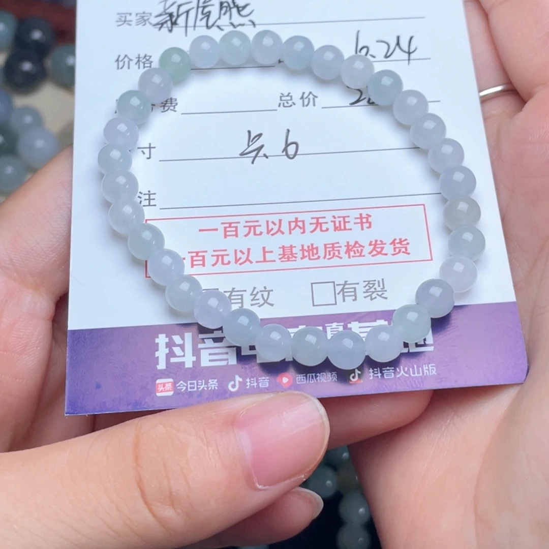 未镶嵌手链翡翠新*熊手串