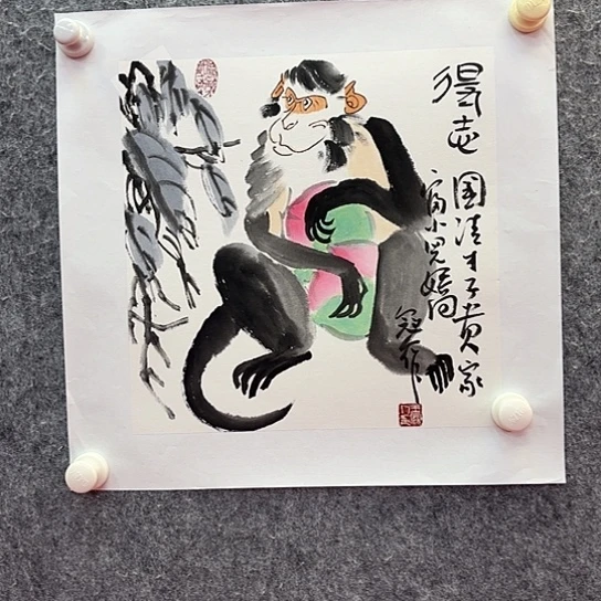 国画我们都是好孩子呀我也