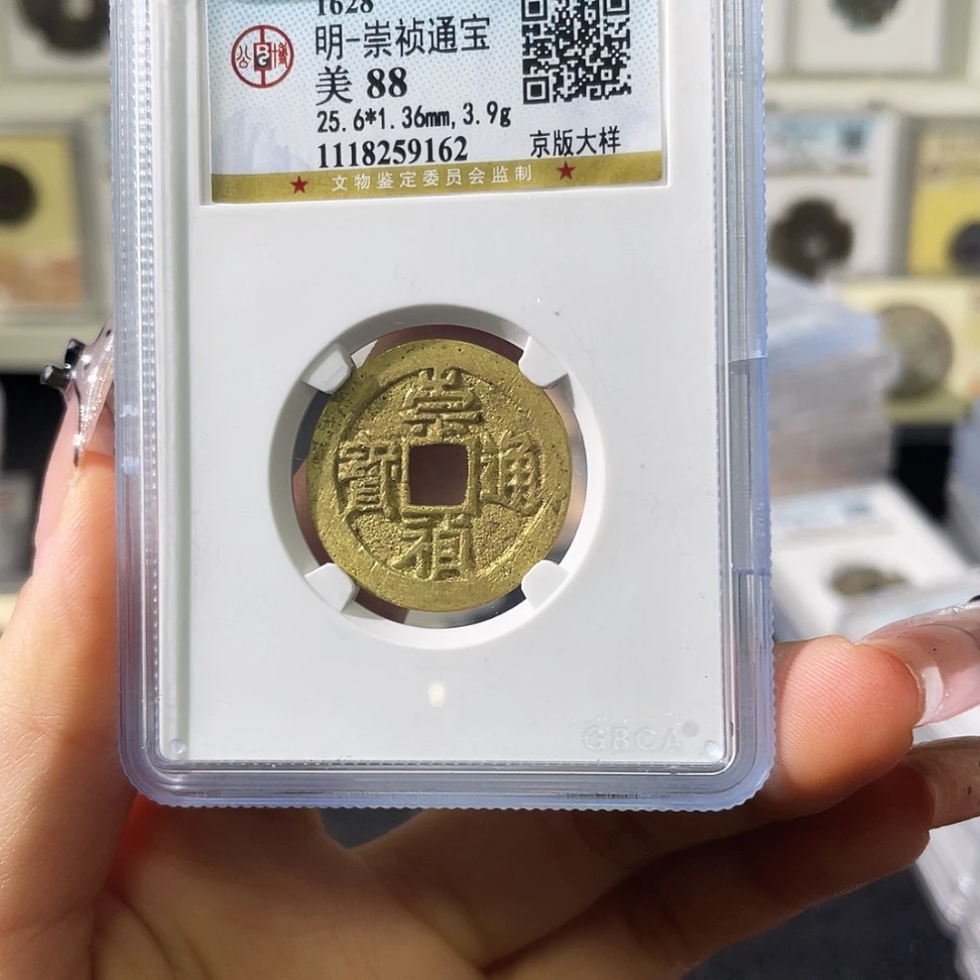 铜小徐福利崇祯9162