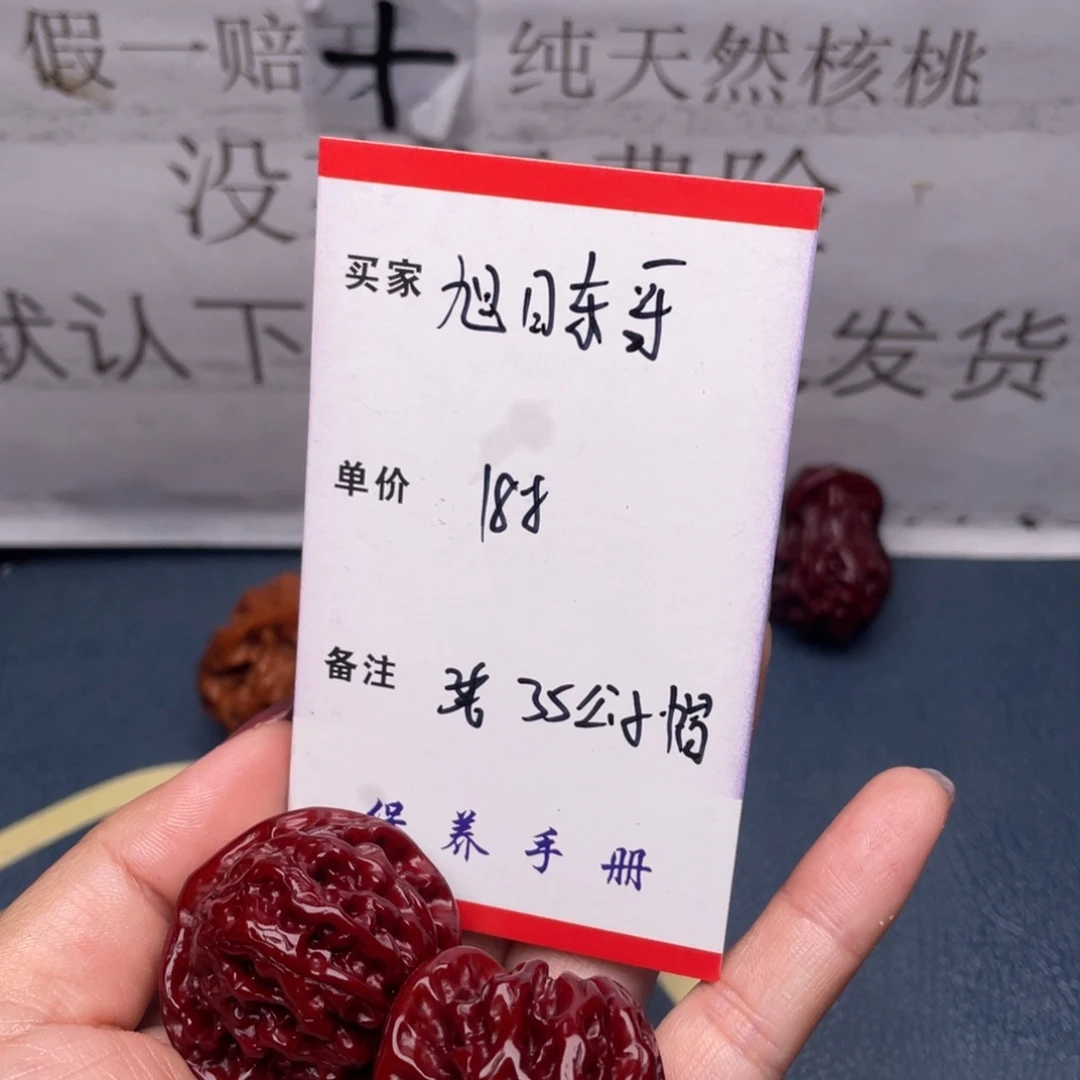 旭***哥文玩核桃吊坠公子帽
