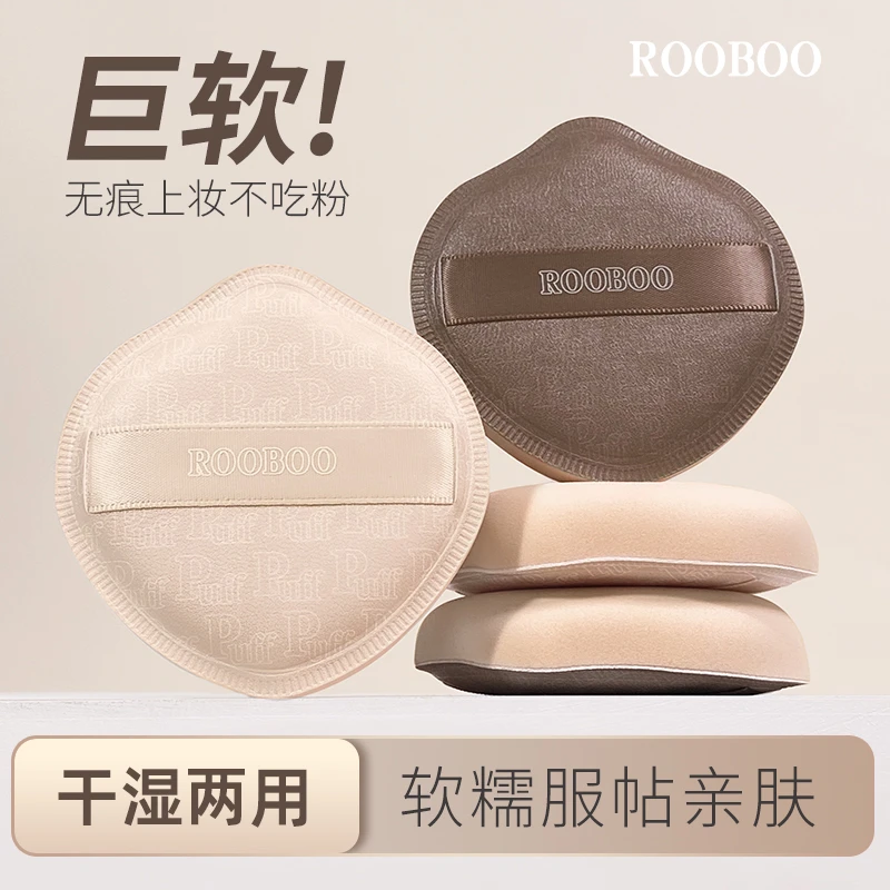 奶咖粉扑气垫棉花糖粉底液专用干湿两用化妆持久超软弱不吃粉推荐