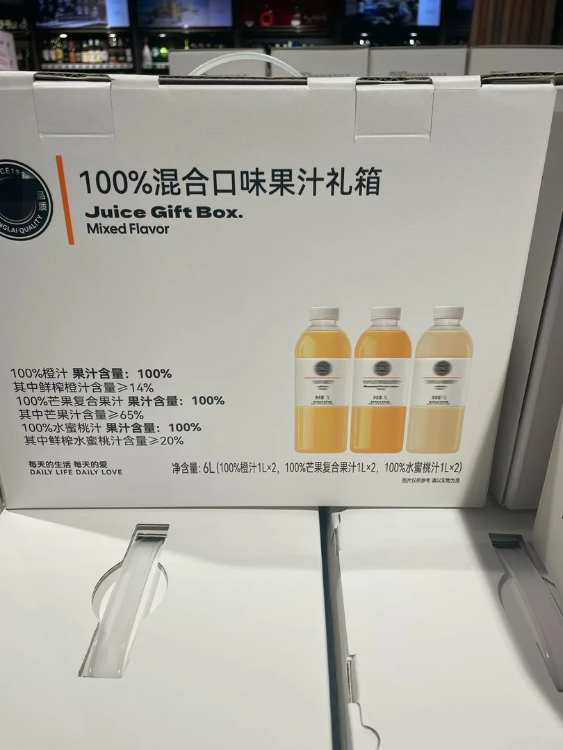 许昌网红超市100%混合口味果汁礼箱6瓶/1箱【橙,桃,芒各2瓶】包邮