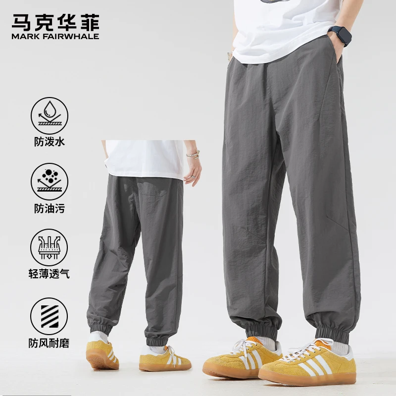 马克华菲冰丝休闲裤男士2025夏季薄款宽松束脚百搭速干运动长裤子