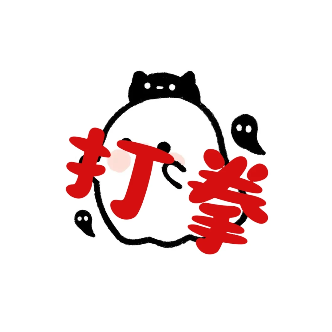 游戏王1108打拳单包【直播拆卡不退换】