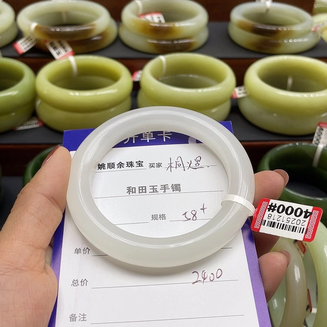 未镶嵌手镯和田玉桐*