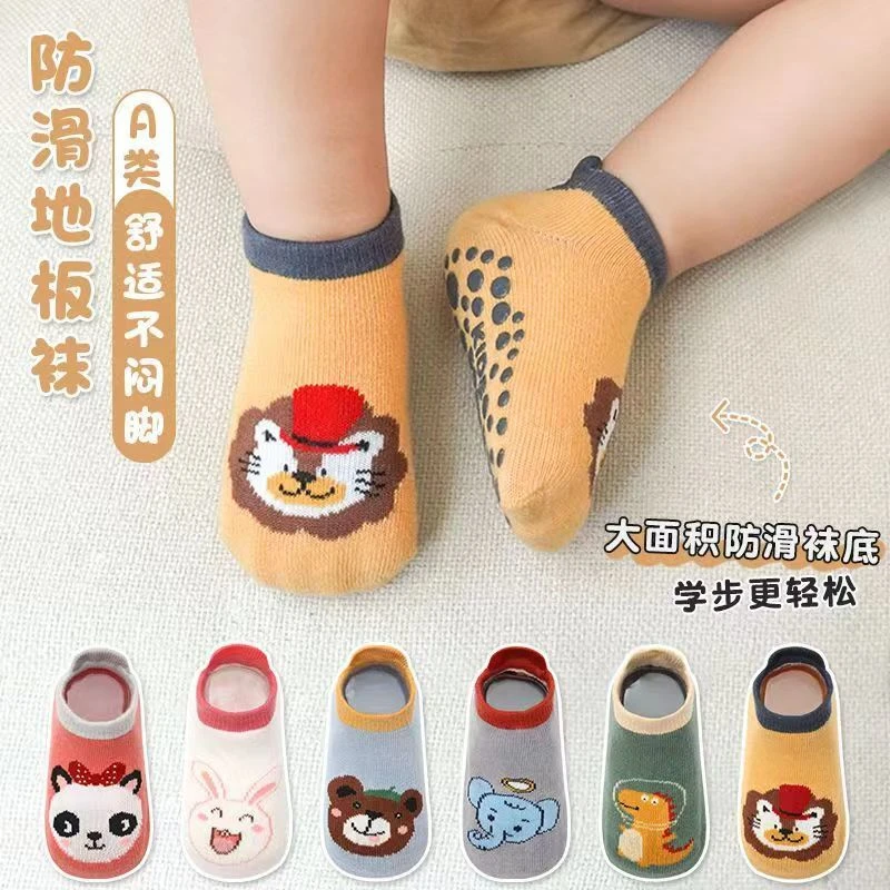 婴儿袜子早秋薄款宝宝春秋儿童卡通防滑室内隔凉学步袜地板船袜X