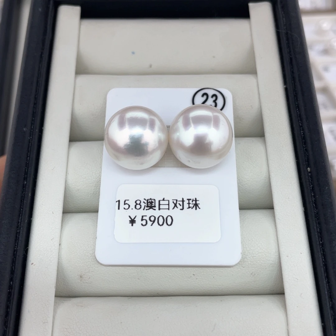 未镶嵌耳饰定制海水珍珠澳白对珠15.8-16文