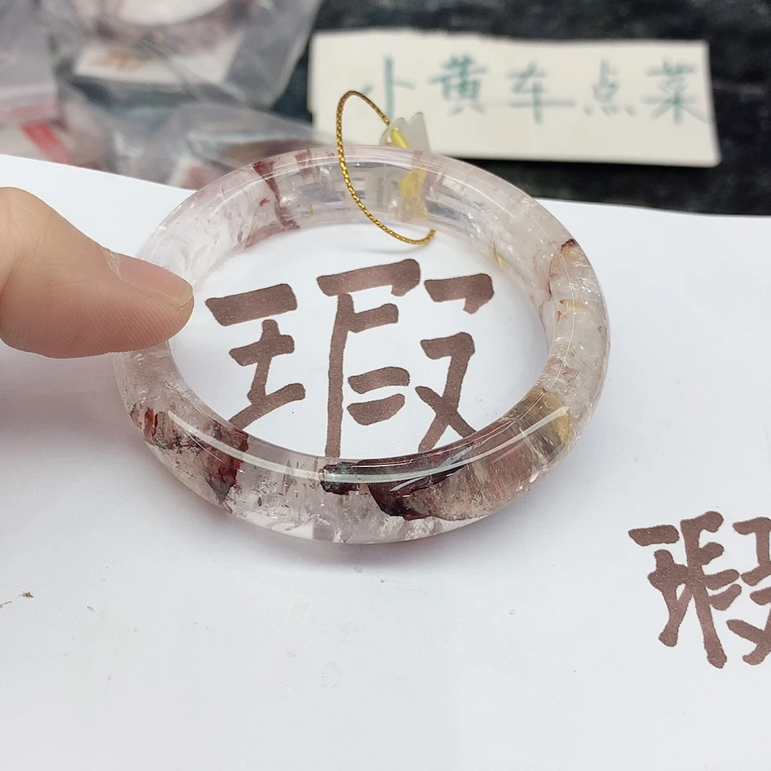 水晶手镯未镶嵌068（瑕疵5455