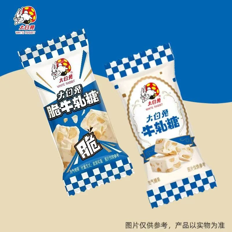 大白兔新品牛轧糖&脆牛轧散装怀旧解馋办公零食招待糖果软糖喜糖