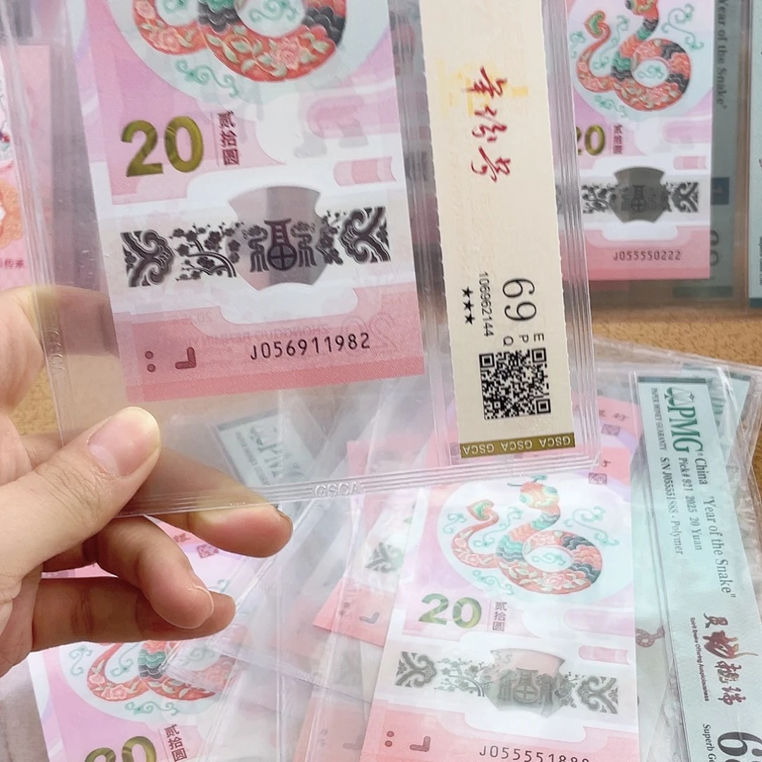 塑料蛇钞056911982