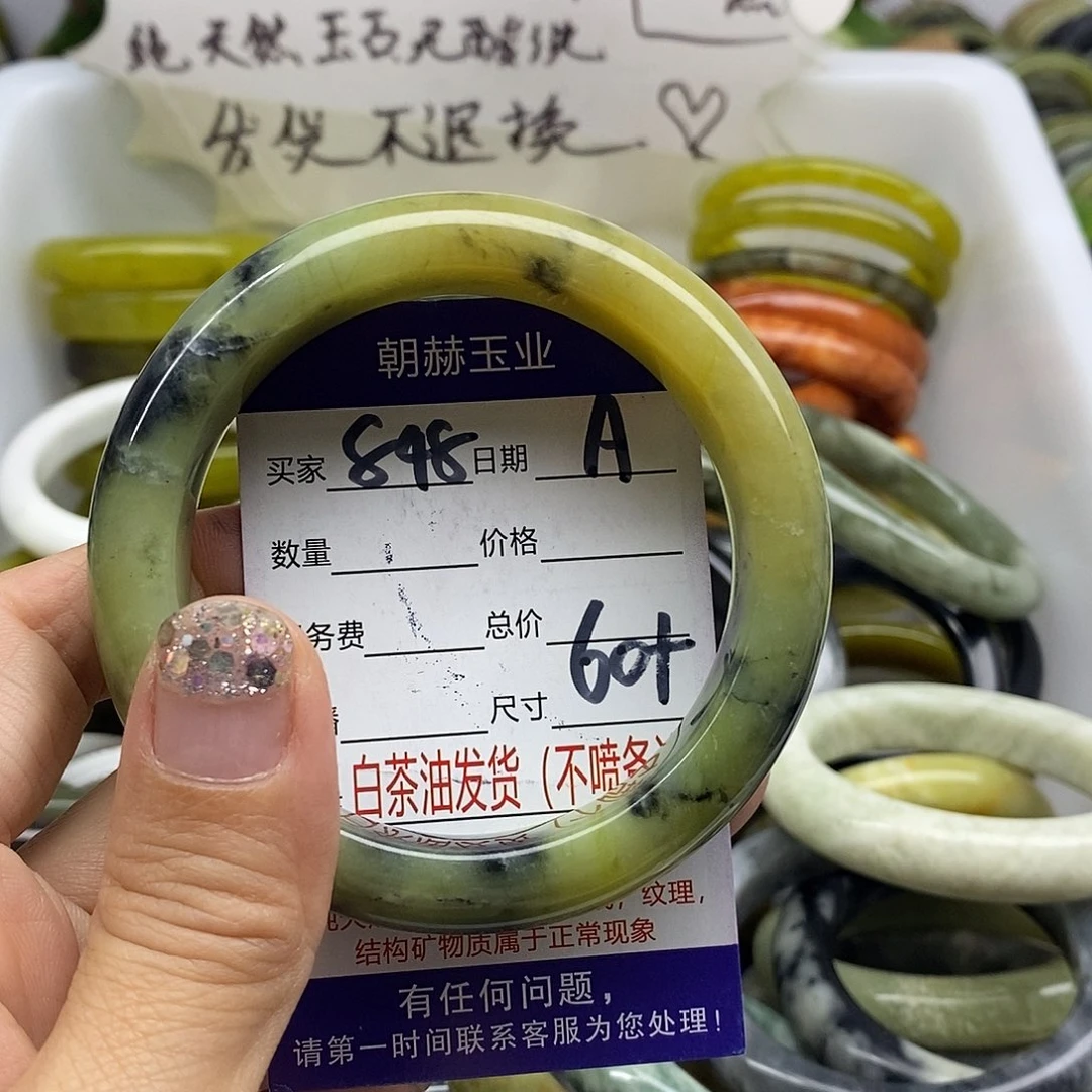 未镶嵌蛇纹石玉手镯