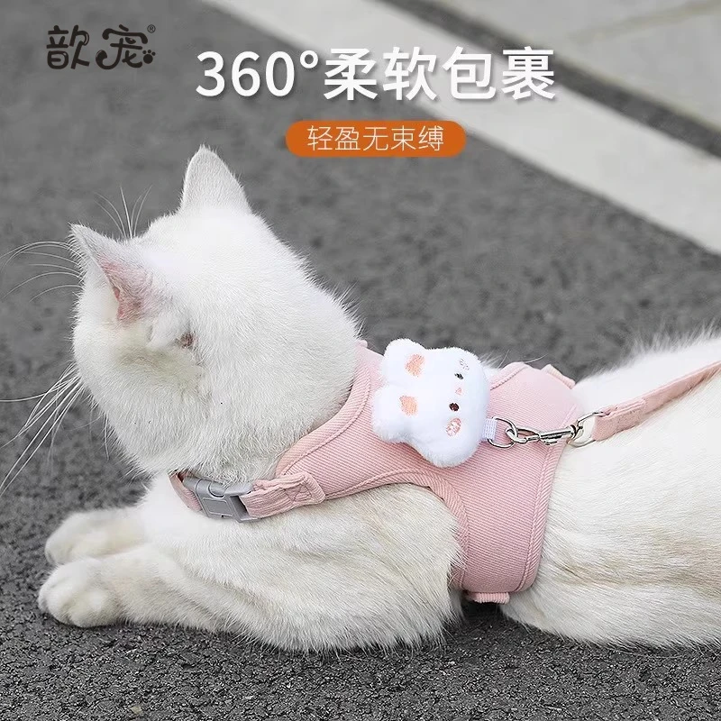 猫链子布偶猫专用牵引绳卡通背心式牵引绳猫咪背心式防挣脱猫咪绳