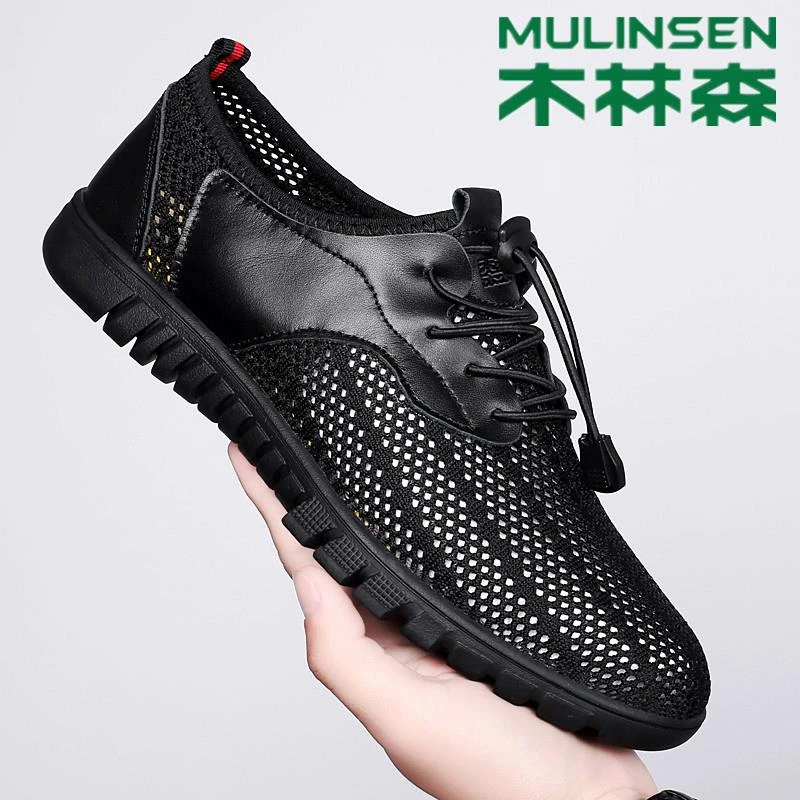 木林森木林森男鞋夏季新款镂空网面鞋男士软底潮流百搭飞织轻便网