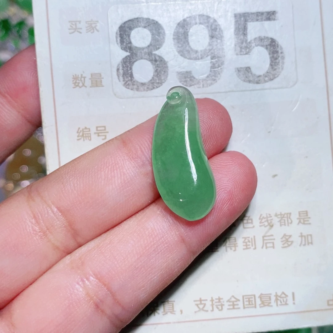 【闪购商品】未镶嵌挂件翡翠裸石