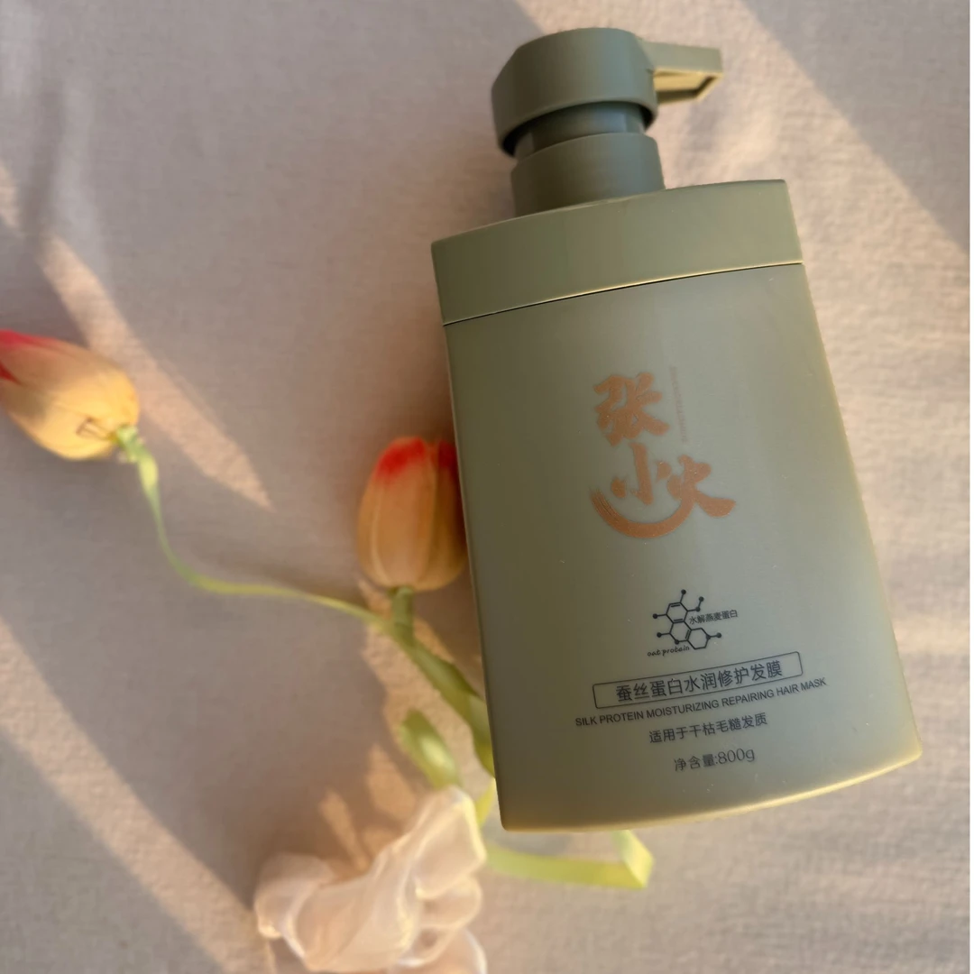 张小火蚕丝蛋白水润修护发膜香氛养护发质丝滑润养柔顺