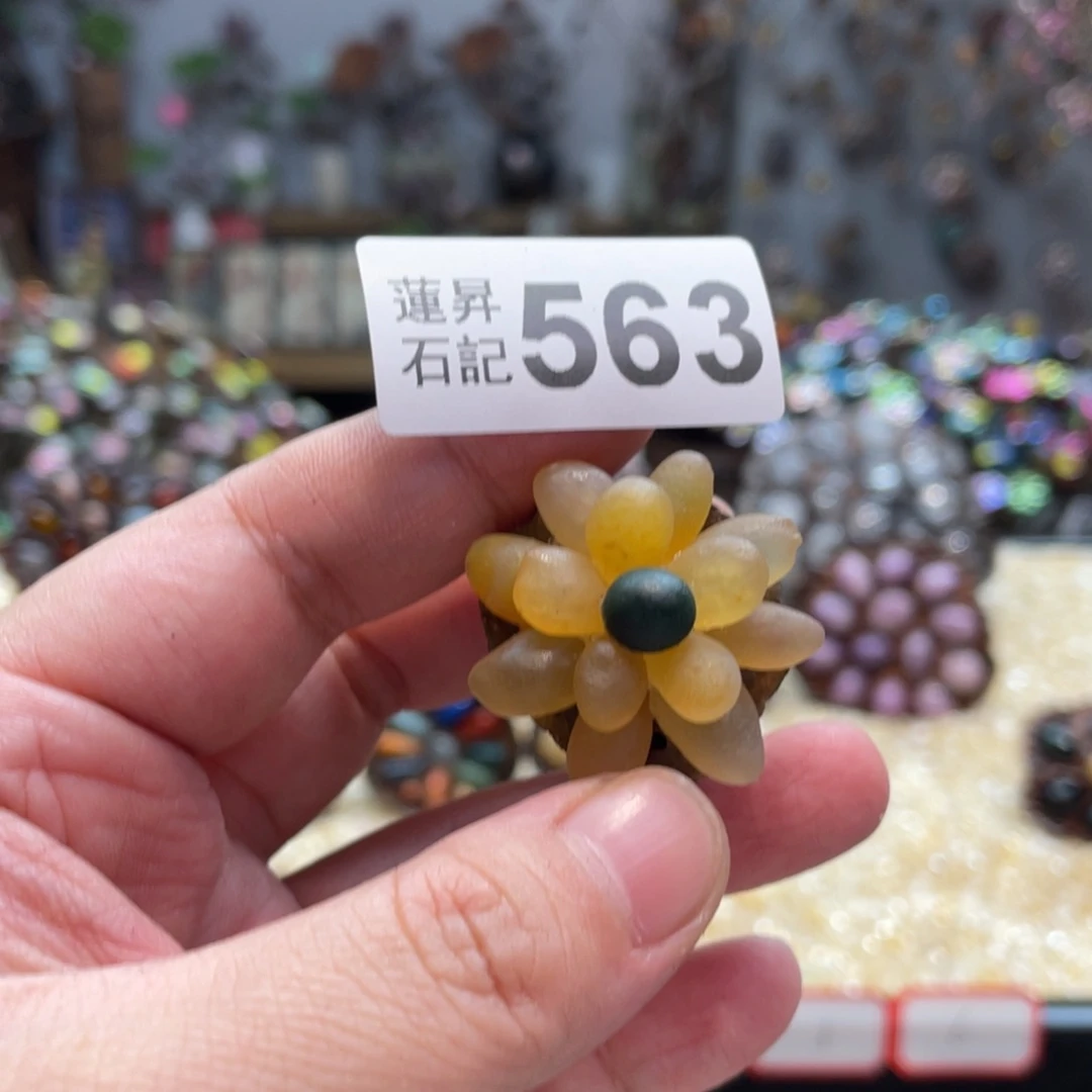 核桃木/黑胡桃（胡桃木）台****鱼563