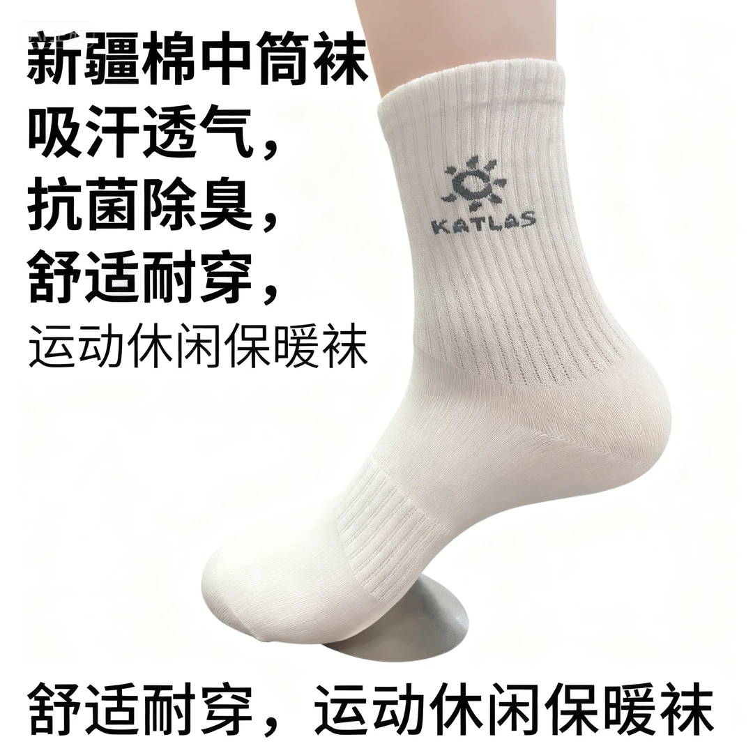 男式姑娘秋冬新款中筒纯棉抗菌男士防臭运动袜子冬季吸汗透气