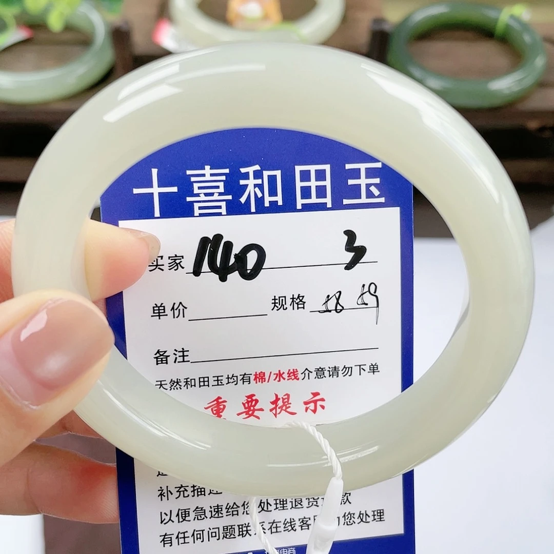 【闪购商品】未镶嵌手镯和田玉H****i