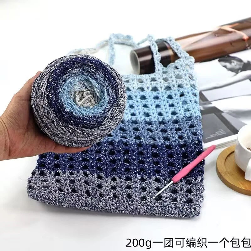 闪闪银河渐变蛋糕线 1.5mm银丝线空心棉段染钩针勾包包圆股彩棉线