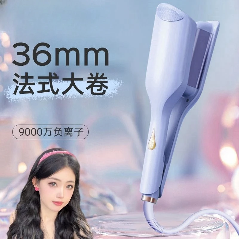 蛋卷头卷发棒深VU持久定型不伤发神器法式小号宿舍可用蛋糕蛋卷夹