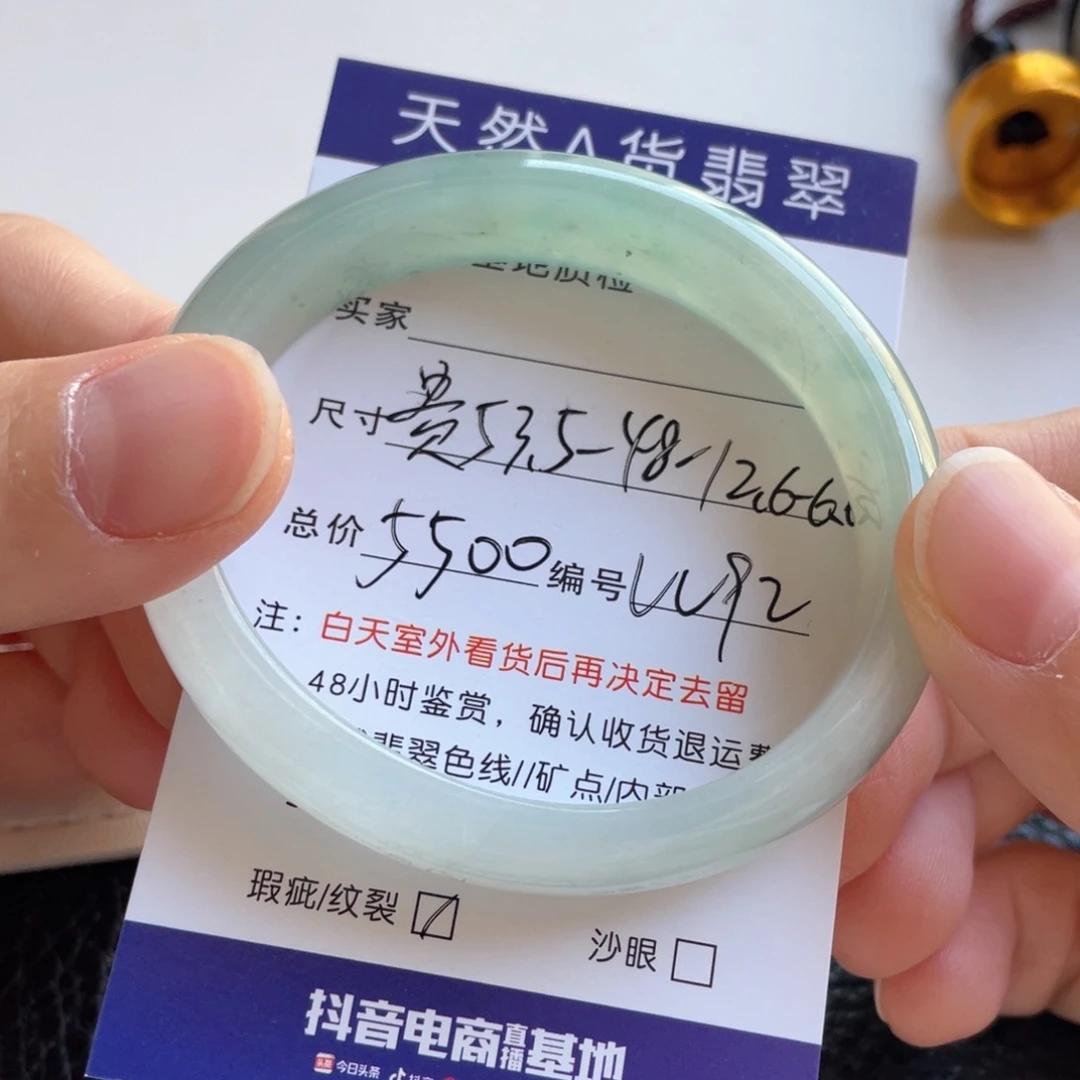 翡翠未镶嵌手镯翡翠
