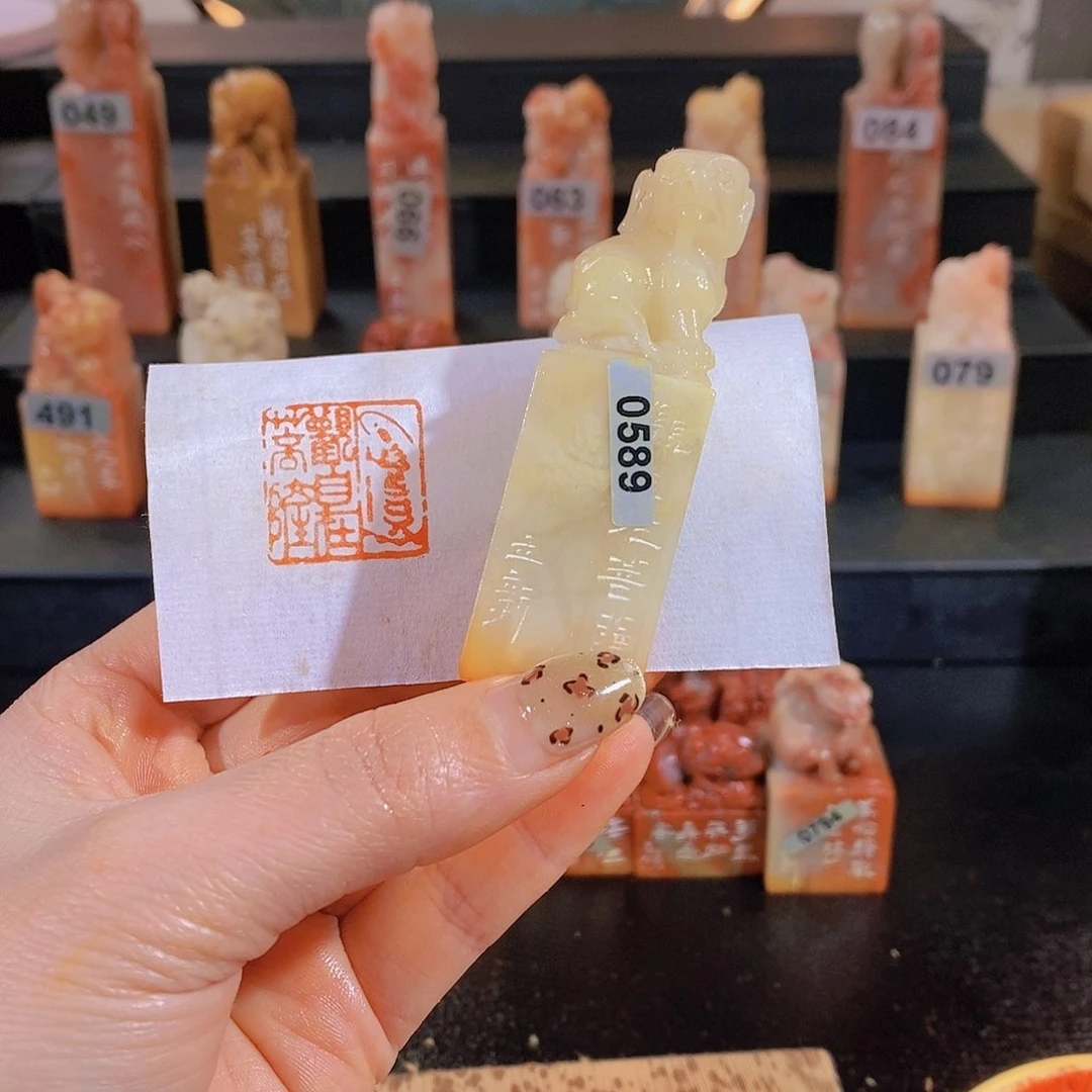 老挝石印石          0589