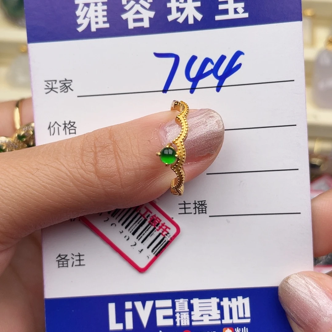 翡翠银S925镶嵌戒指