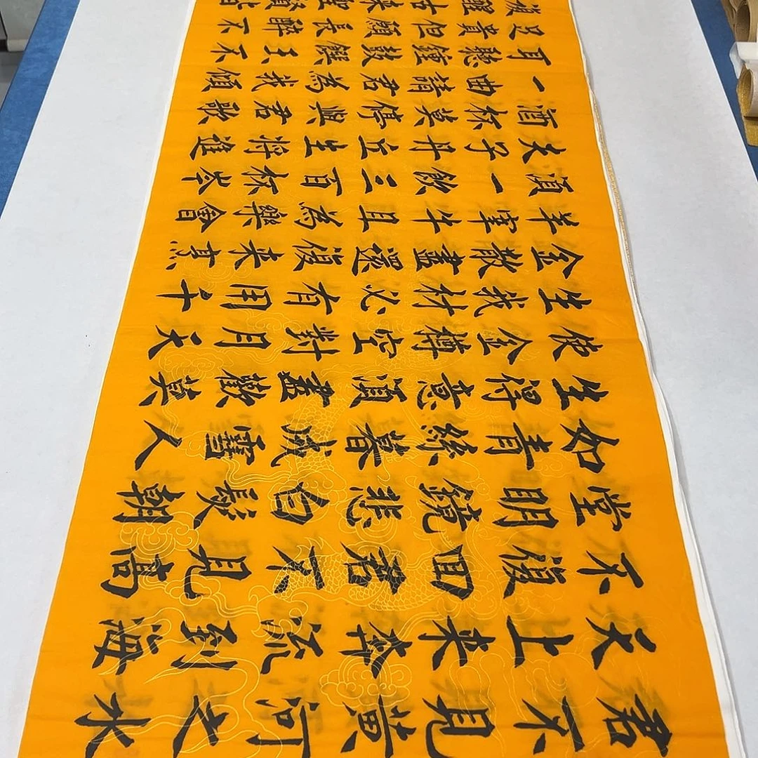 书法纯手写 180✖️ 48堵立国