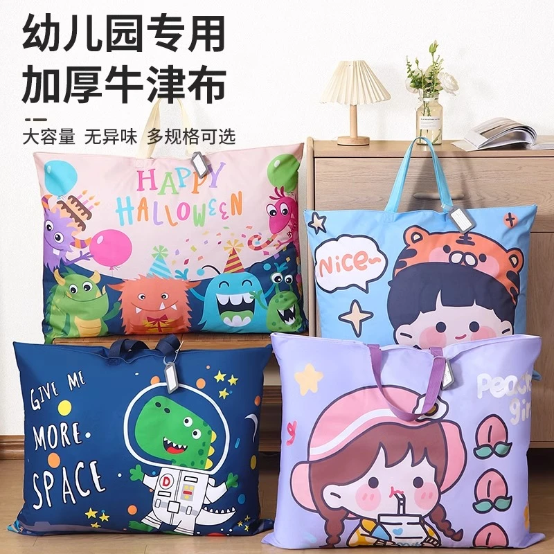 幼儿园被子收纳袋子防水防潮牛津布特大号加厚儿童专用搬家打包袋
