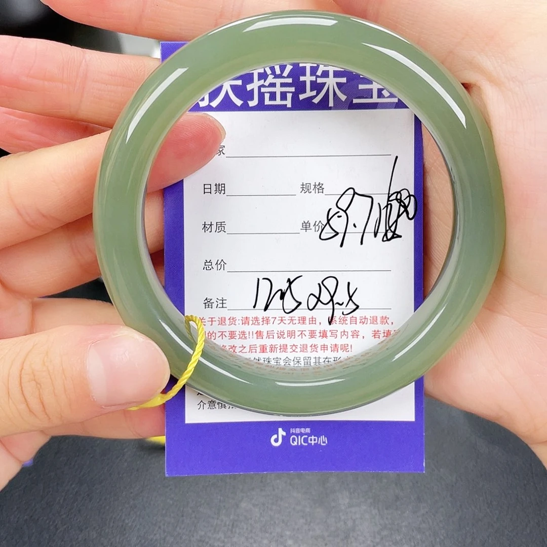 和田玉手镯未镶嵌梅*姐