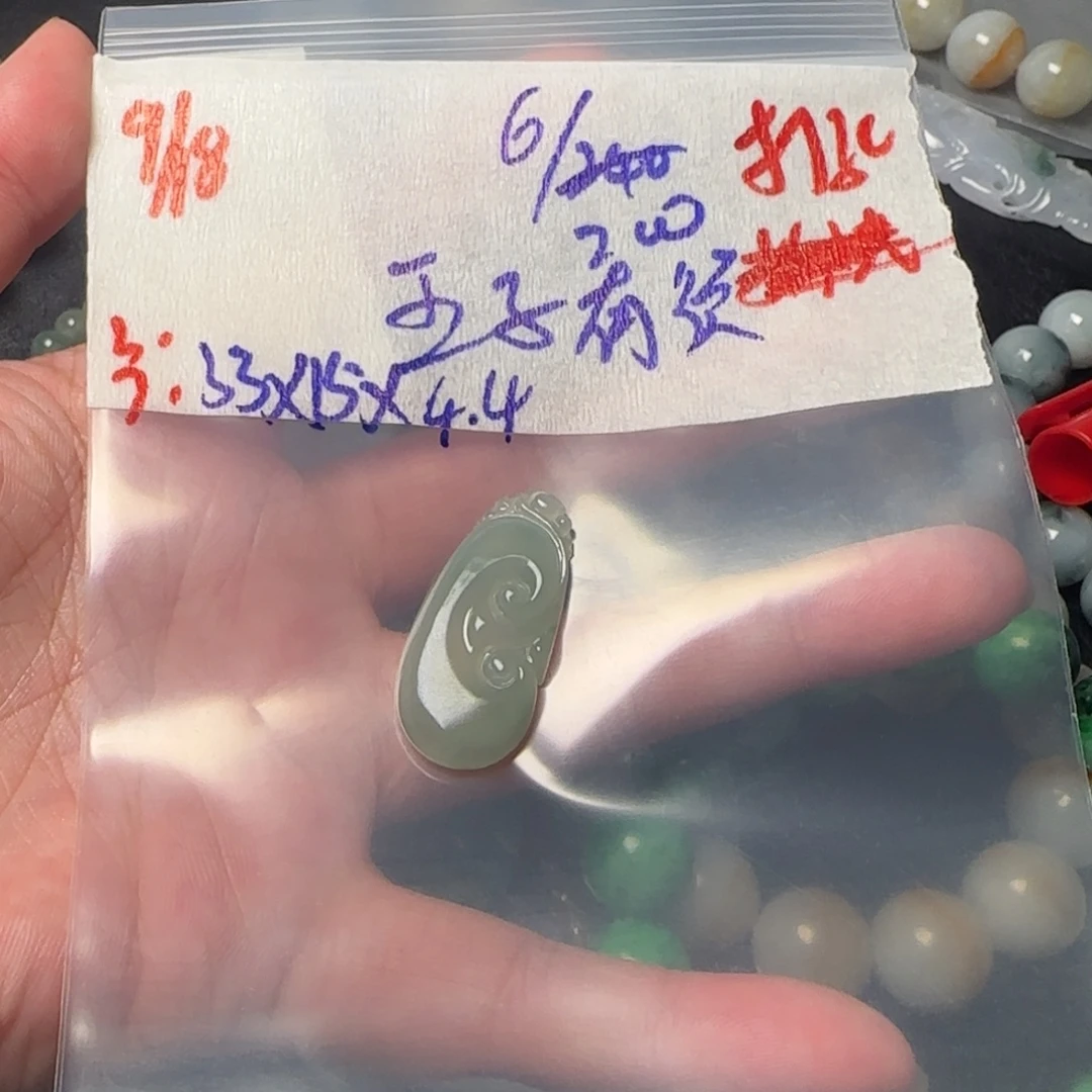五***须未镶嵌定制翡翠天然翡翠