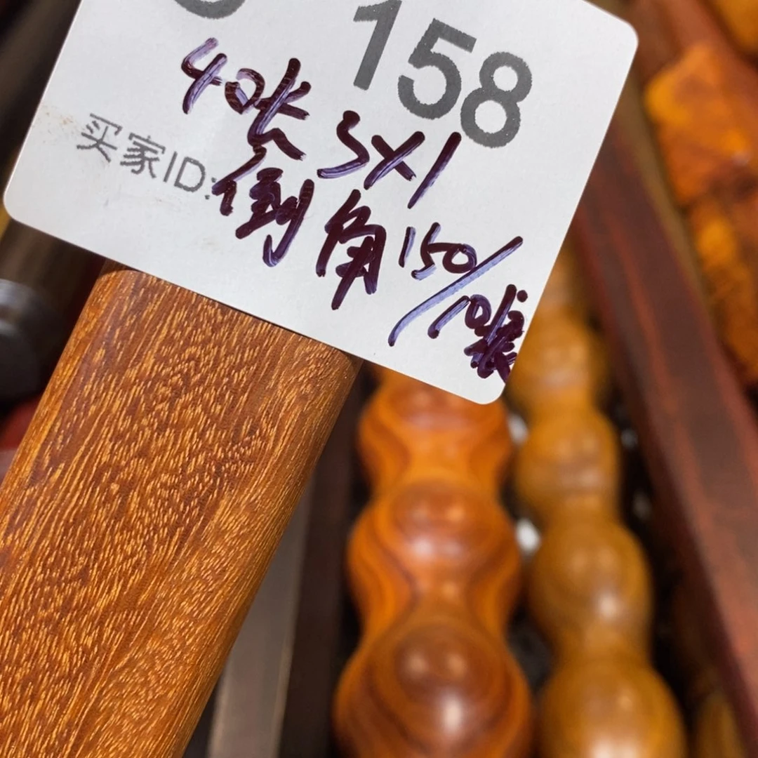 东非黑黄檀（紫光檀）稚