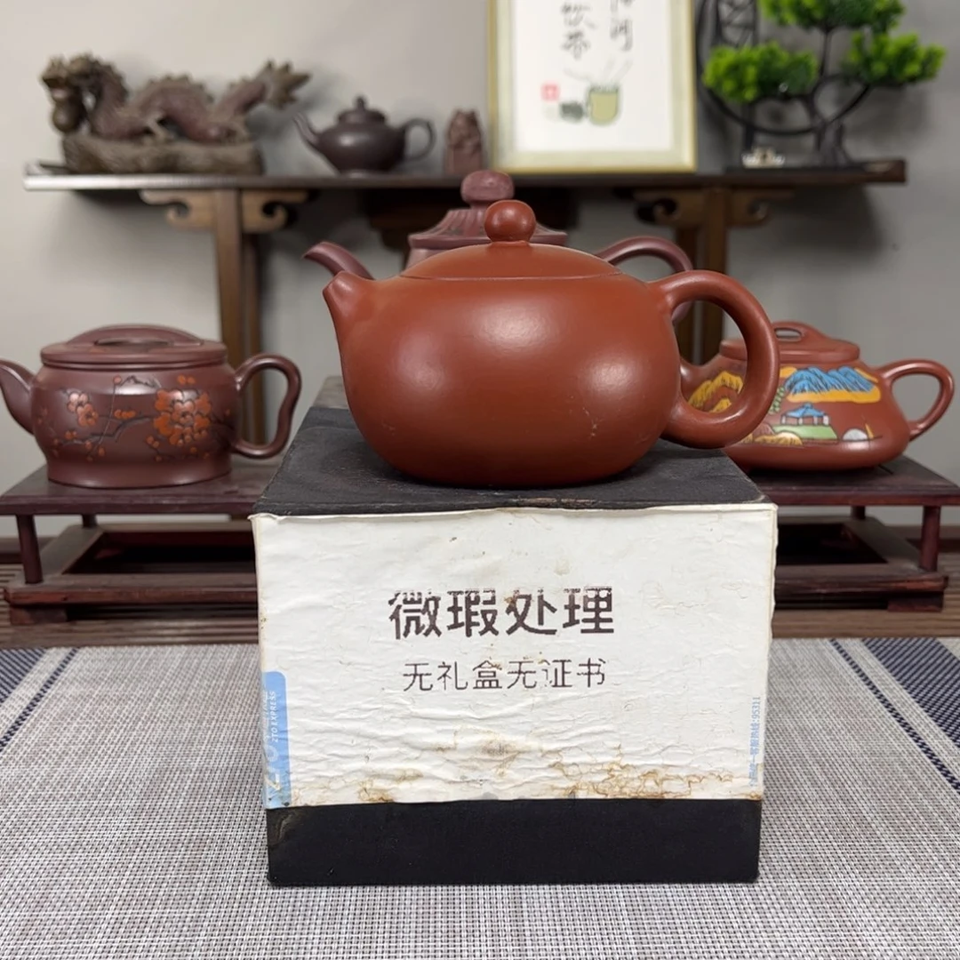 紫砂茶壶M****微瑕处理
