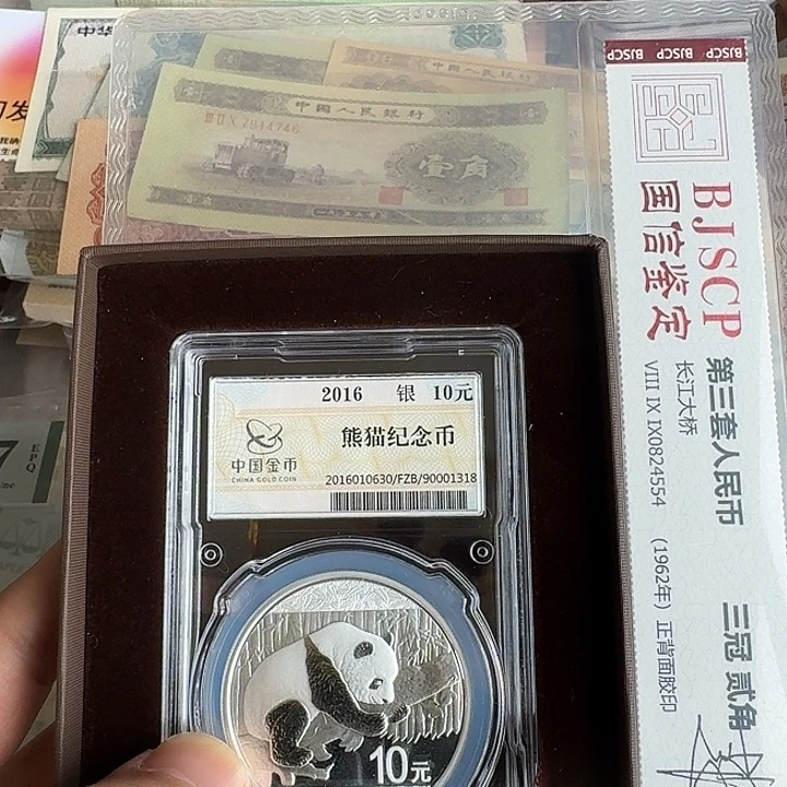 全新的16…………………………全新的