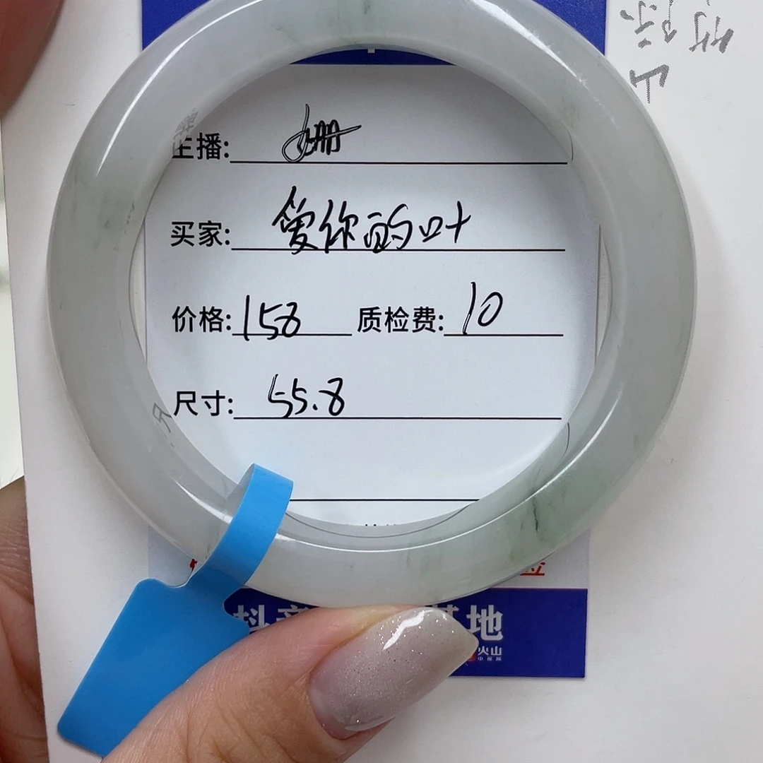 未镶嵌手镯石英质玉