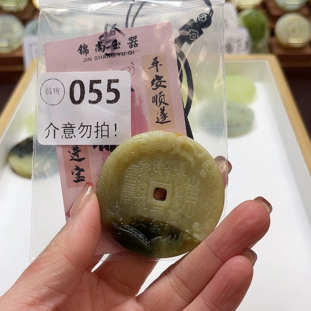 梦***方蛇纹石玉未镶嵌颈饰