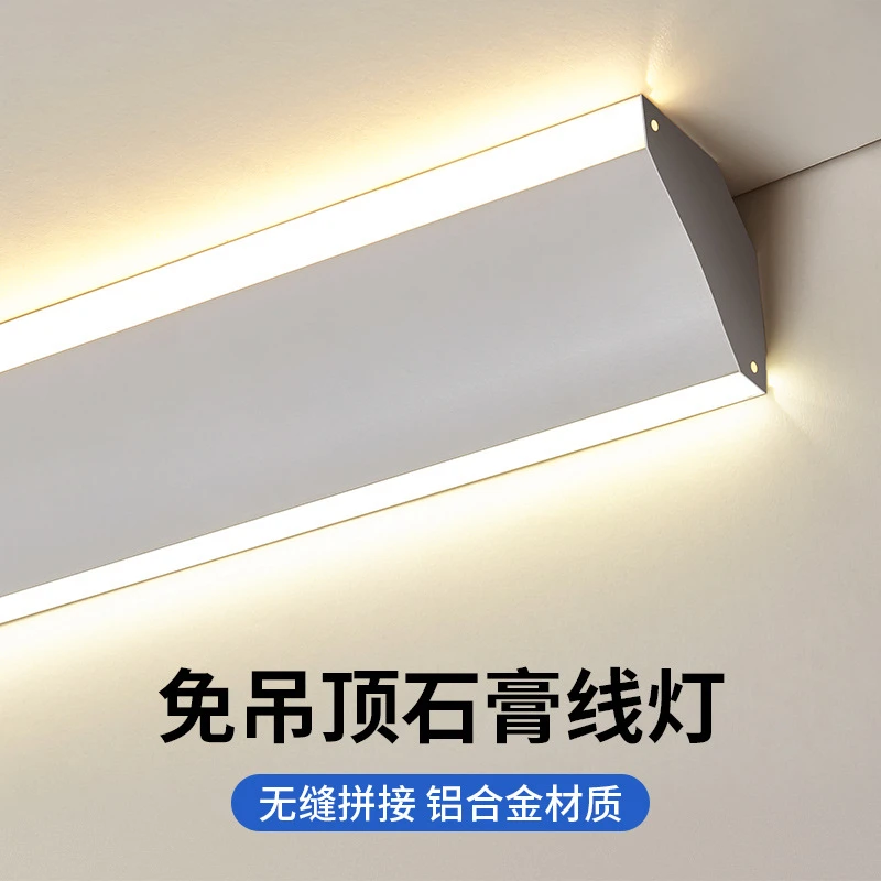 洗墙灯槽明装线灯带客厅铝合金双眼皮一体双眼皮线形一体线型灯