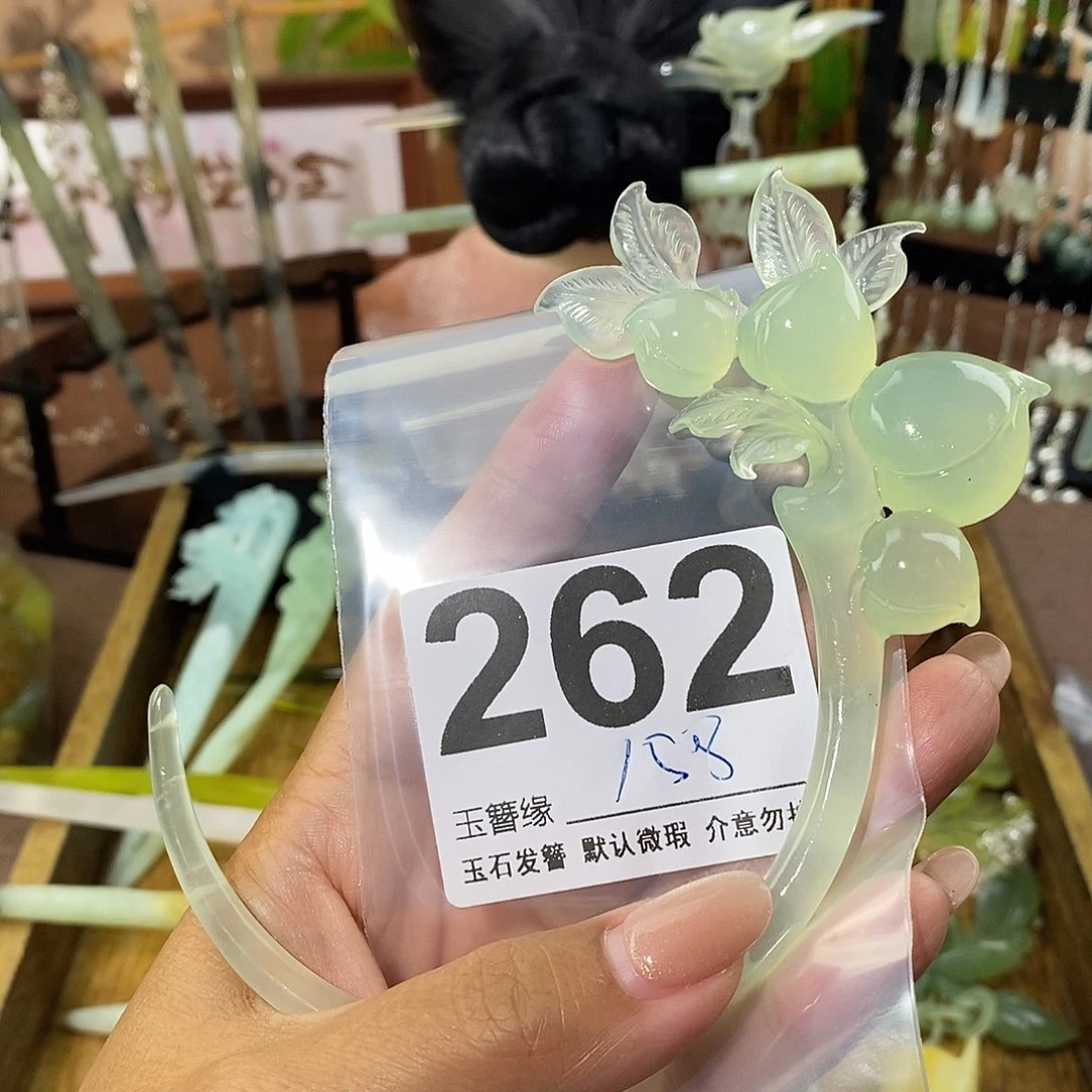 倒***伙蛇纹石玉未镶嵌发饰