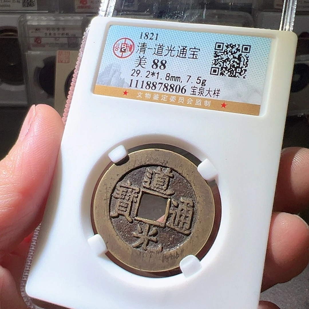 铜29+道光大样。华夏天玺总店