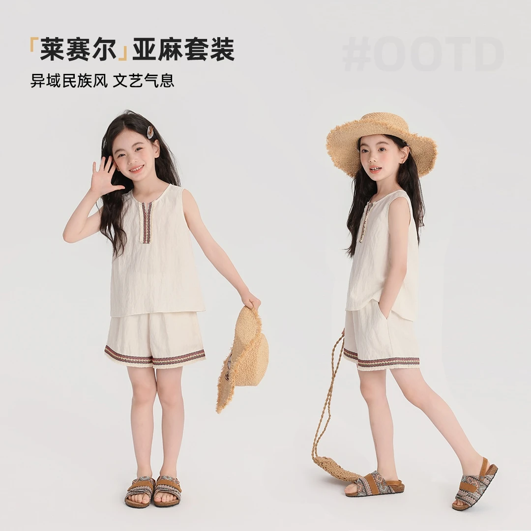 布丁哈鲁【亚麻风情】儿童梭织背心女童夏季2025新款套装G52ST266