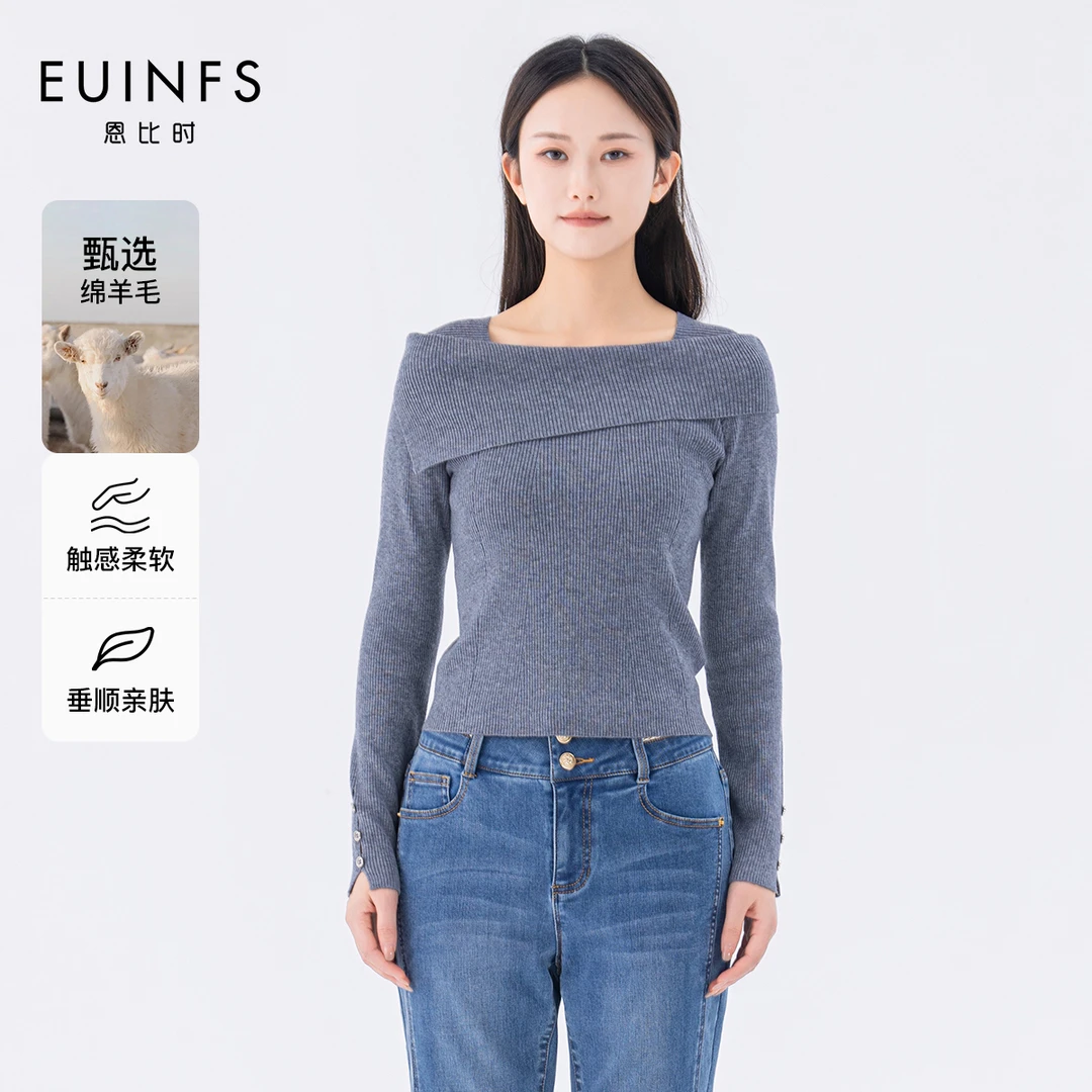 恩比时设计感针织衫2025春季新款堆堆领1字肩显瘦百搭气质上衣
