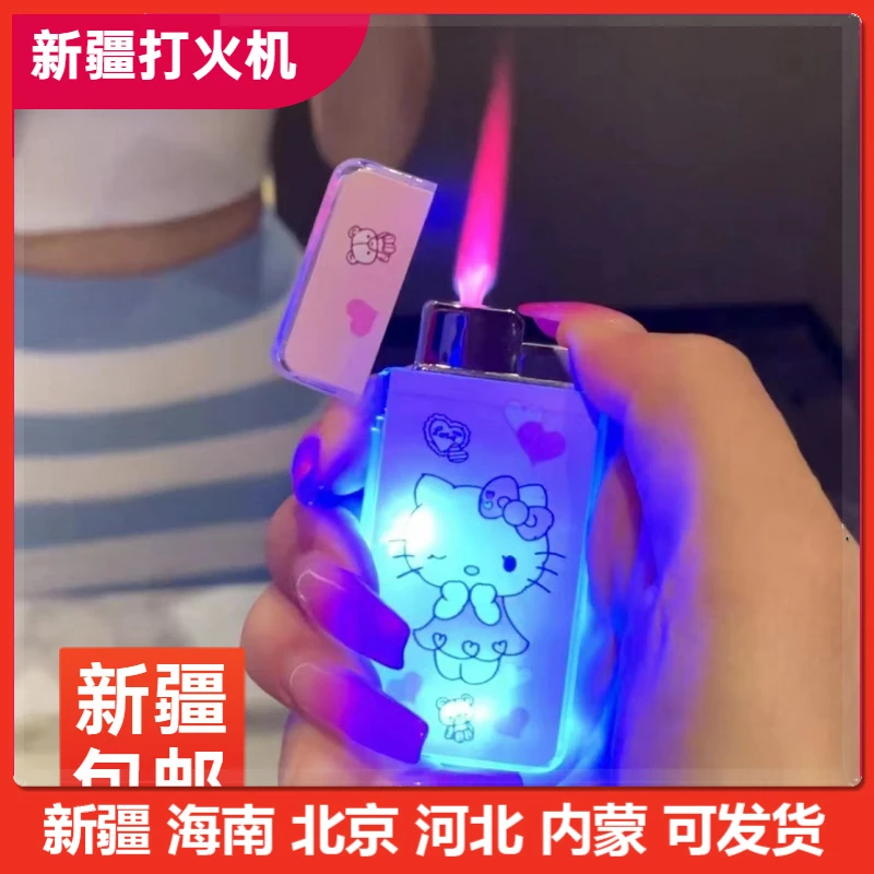[新疆包邮]灯三丽鸥库洛米卡通红火焰防风便携送男友可点火夜光