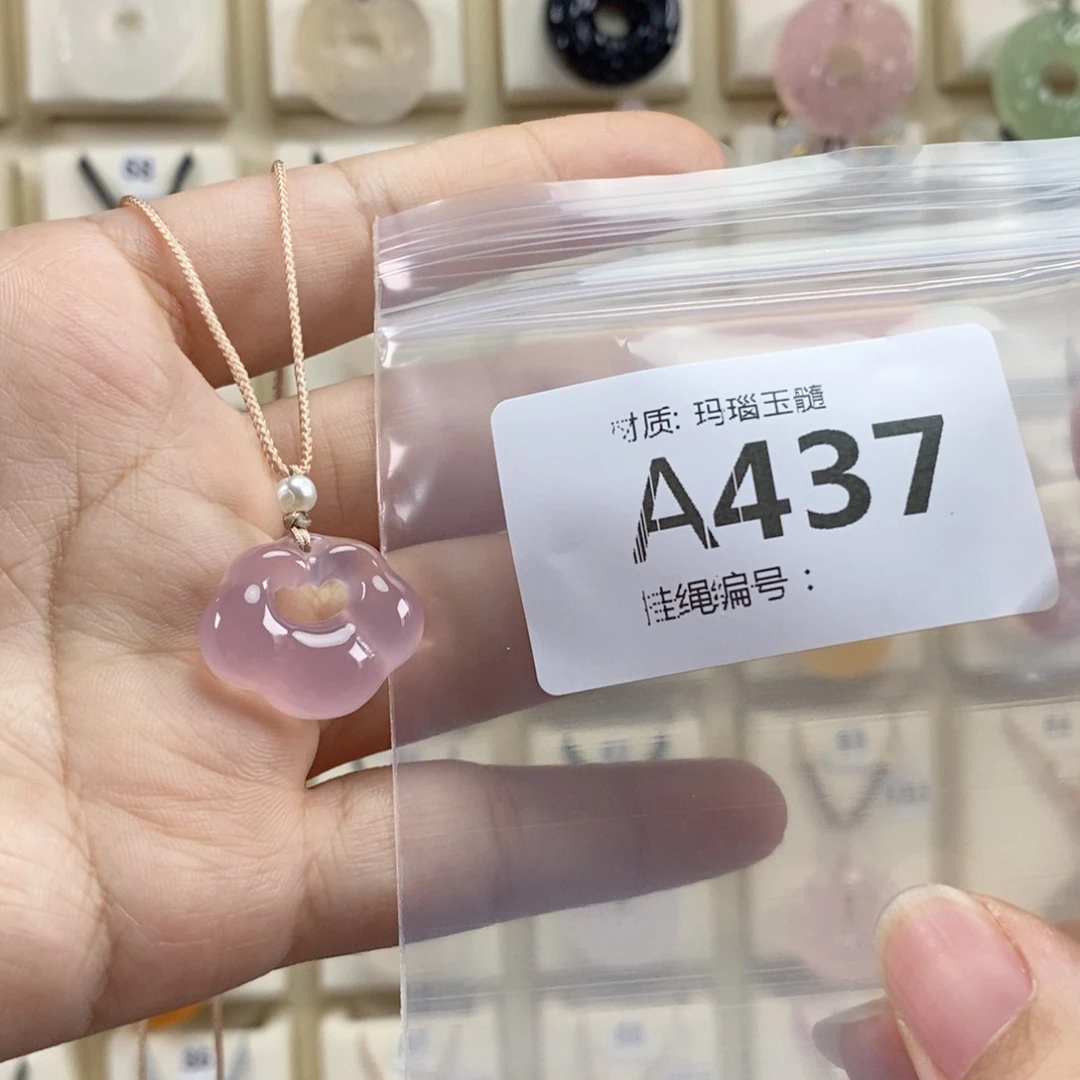 玛瑙/玉髓颈饰未镶嵌?****o