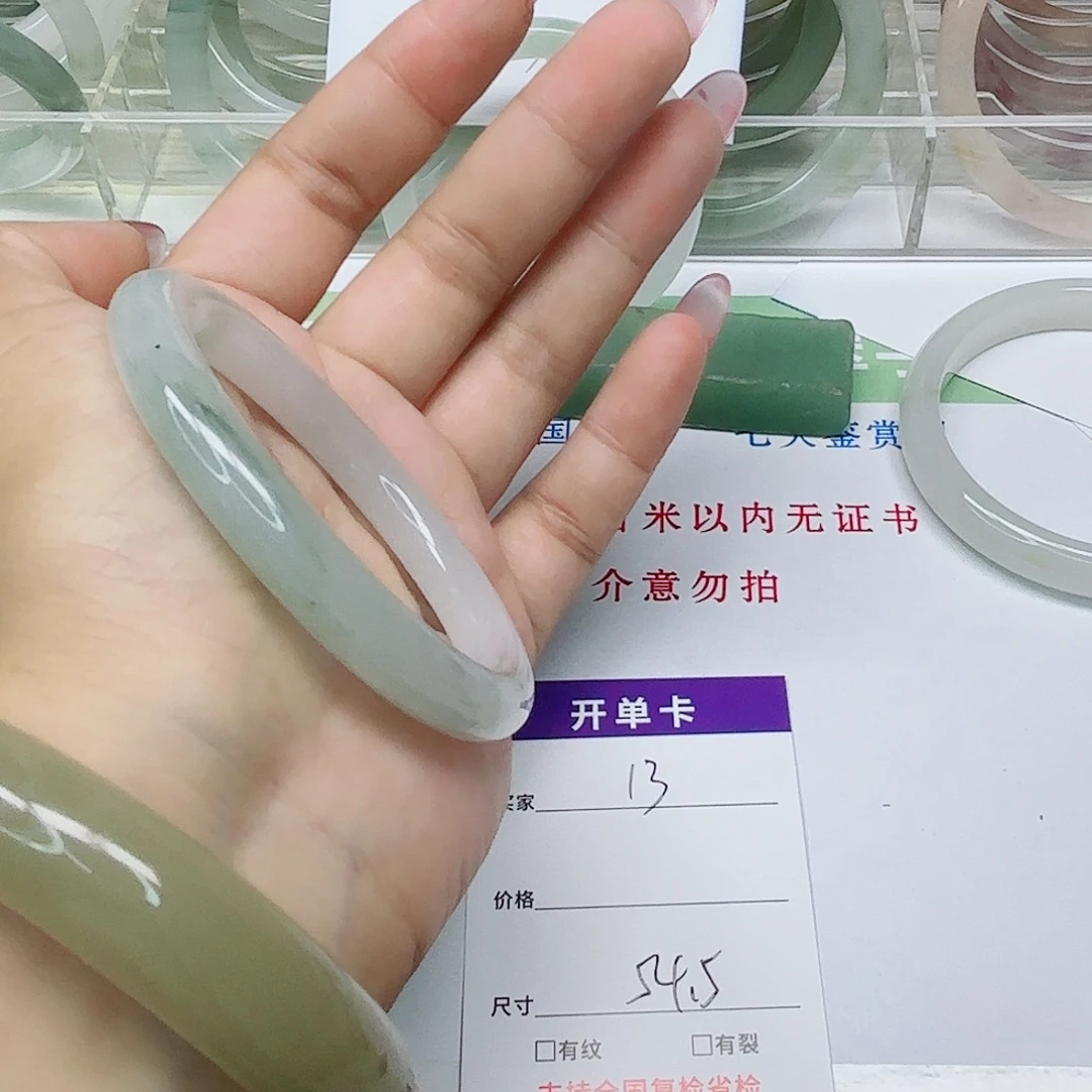 未镶嵌手镯石英质玉13/5455