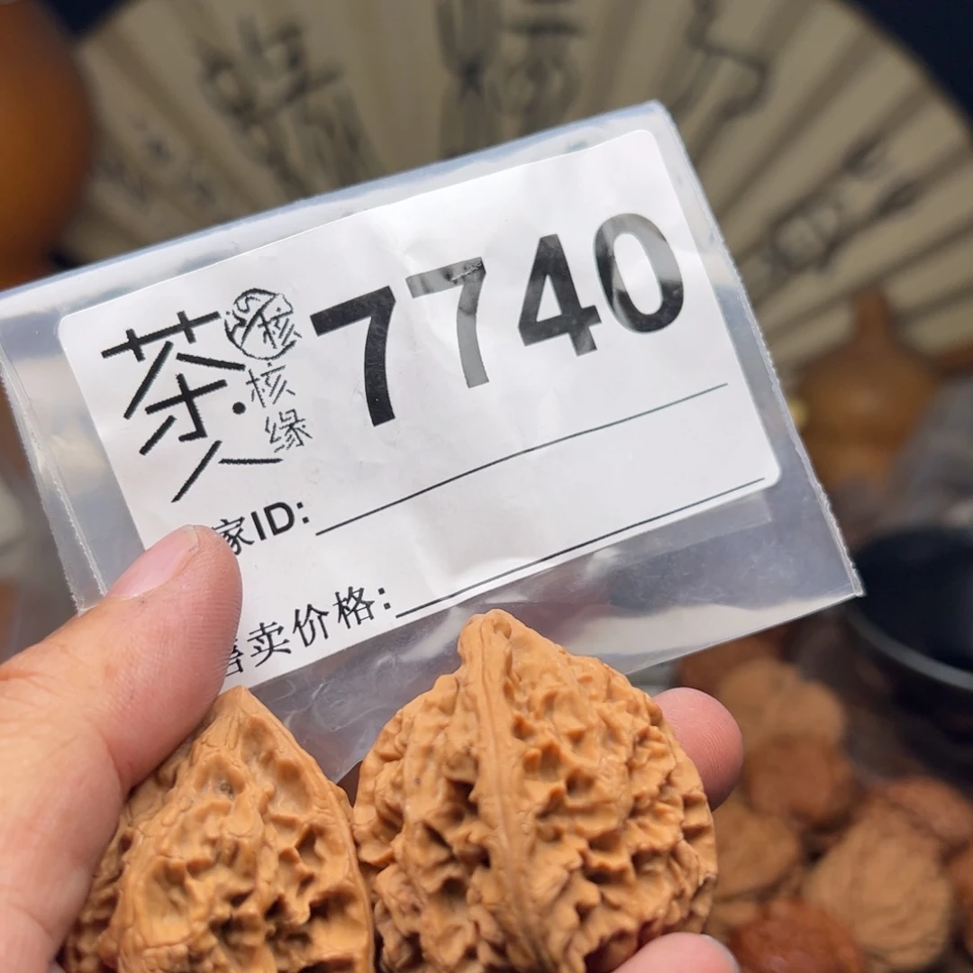 文玩核桃把件今天