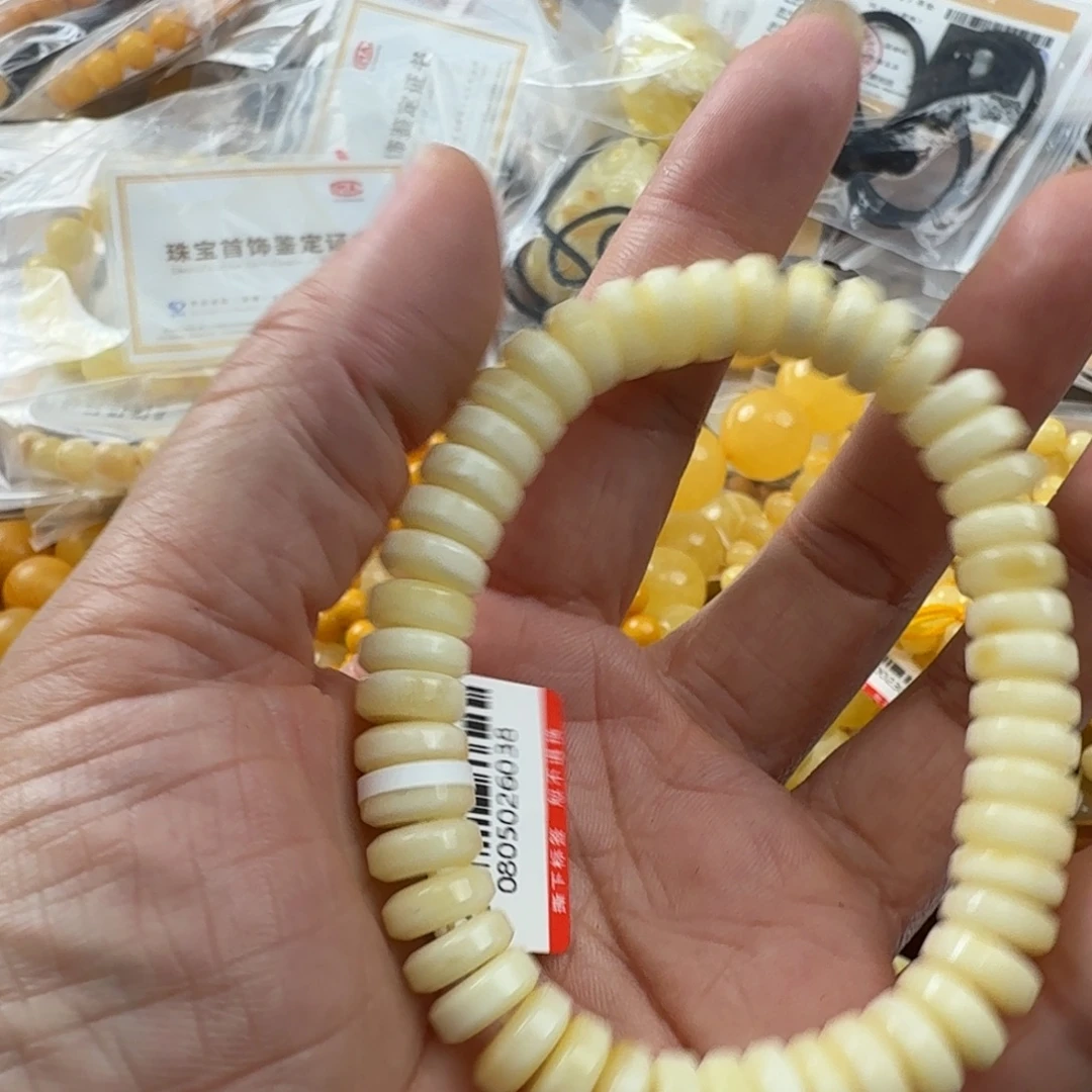 未镶嵌琥珀珠宝奇石