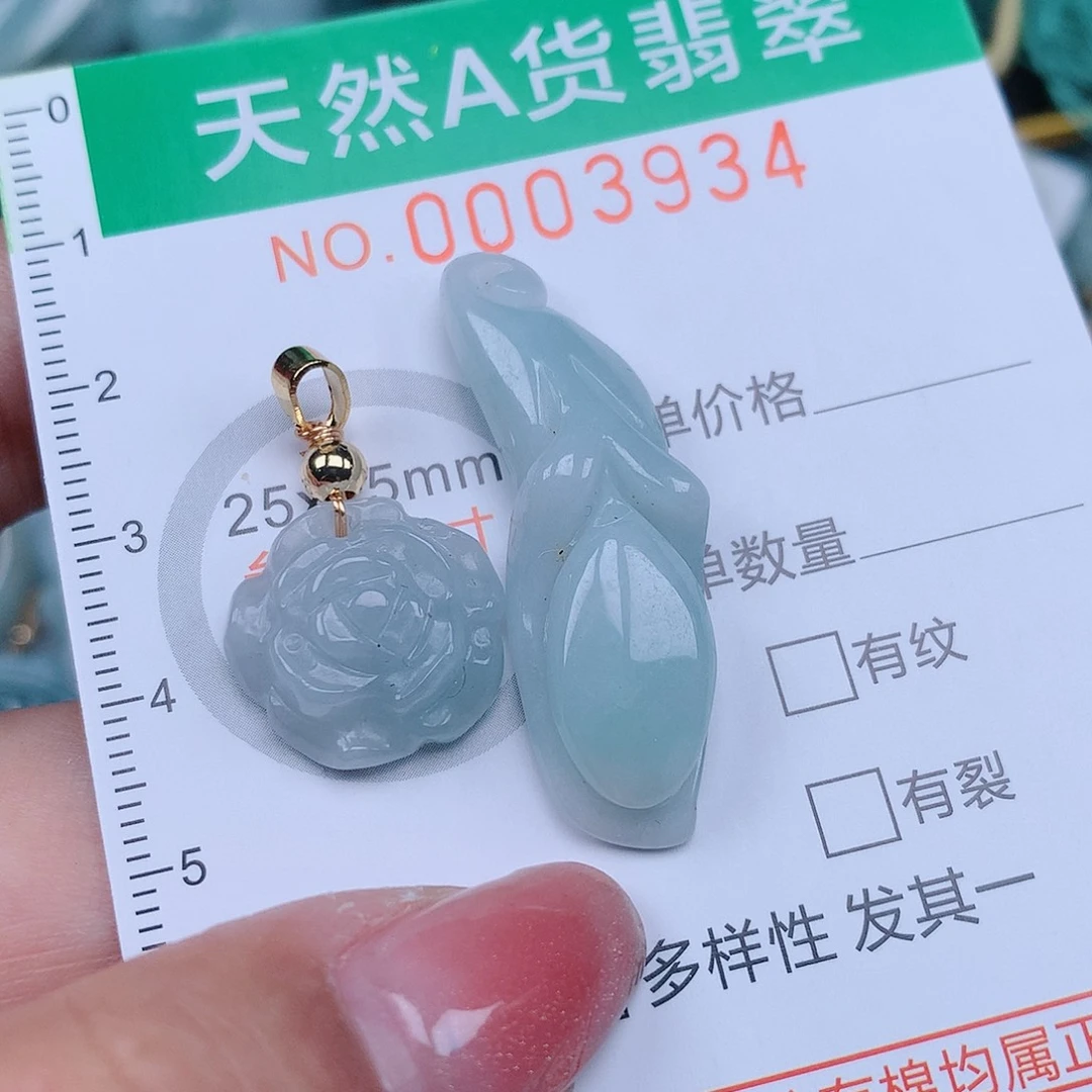 翡翠颈饰未镶嵌000003934