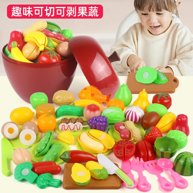 红苹果收纳可剥皮可切水果切切乐儿童玩具过家家仿真男女孩玩具